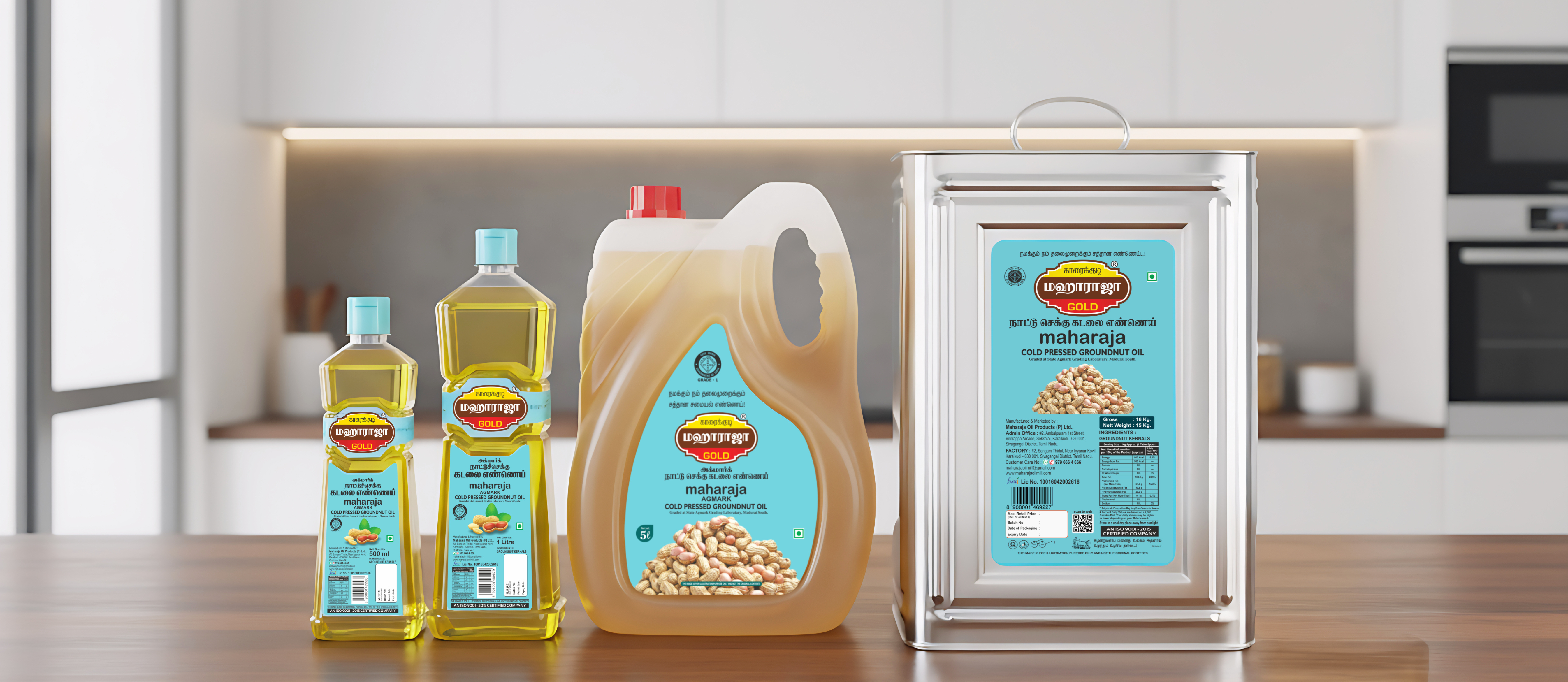 Maharaja Chekku Groundnut Oil banner