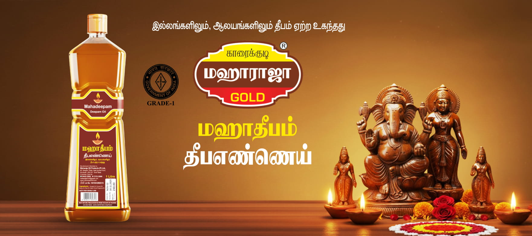 Maharaja Mahadeepam Oil banner